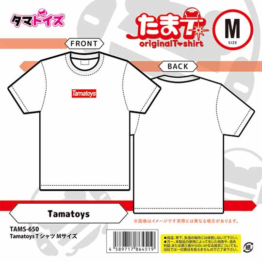 tama toys adult video porn japanese jav t-shirt tee branded ahegao fellagao