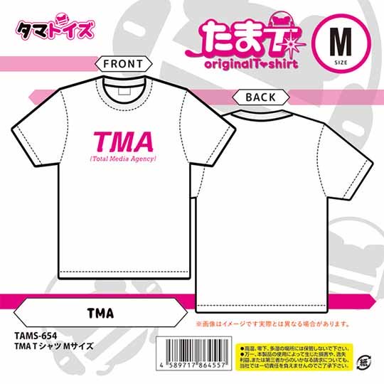 tama toys adult video porn japanese jav t-shirt tee branded ahegao fellagao