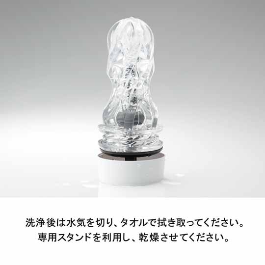 tenga aero cup masturbator adjustable tightness toy adult japan