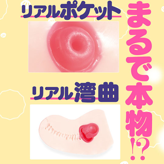 g project adult toy onahole masturbator japan buy hon mono hard finger groove design
