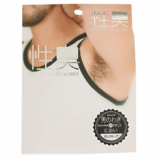 seishuu series japanese fetish aroma clothing male mens armpit smell tank top