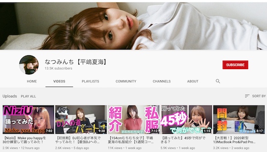 youtube channel natsumi hirajima japan