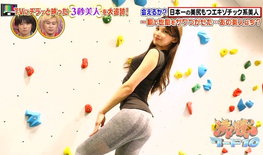haafu biracial model japanese fitness khaleda amin hot body exotic sexy