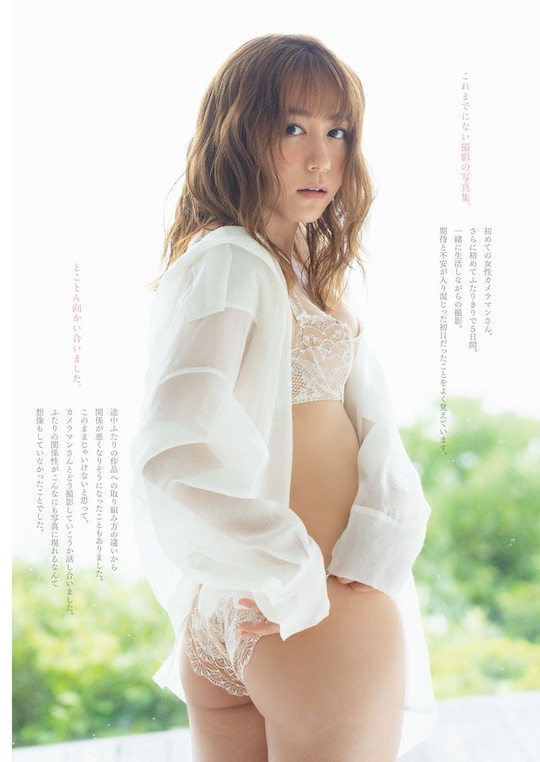 mina oba ske48 busty lingerie shoot sexy flash magazine gravure