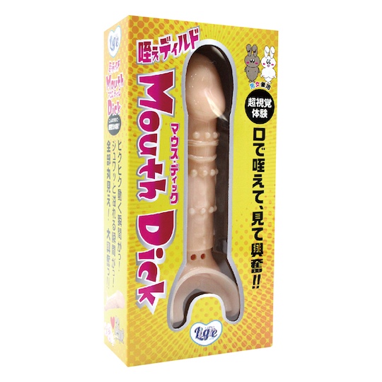 mouth dick dildo cock toy anal probe japan unique adult