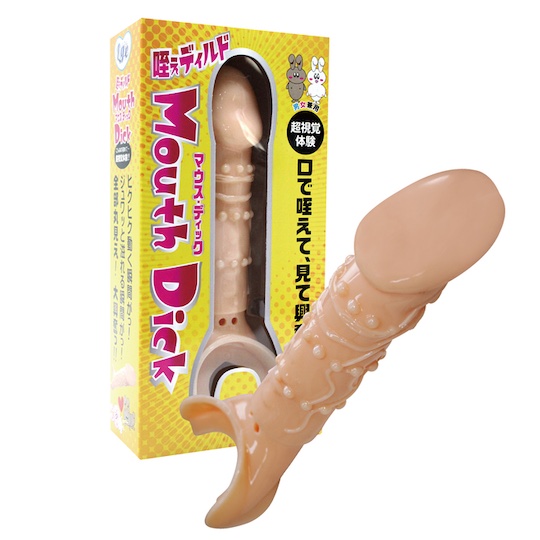 mouth dick dildo cock toy anal probe japan unique adult