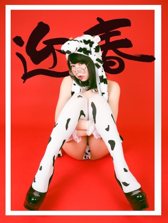banko sexy cowgirl cosplay underwear lingerie gravure idol japanese