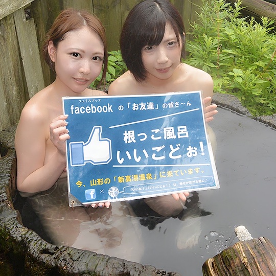 japanese onsen hot spring naked nude model japan nip slip nipple breast photo water bathing