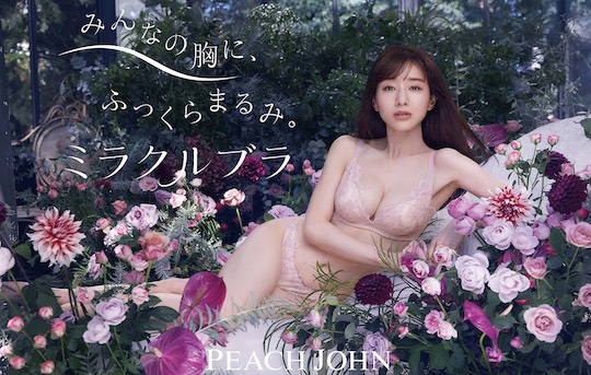 minami tanaka peach john sexy lingerie shoot japanese model