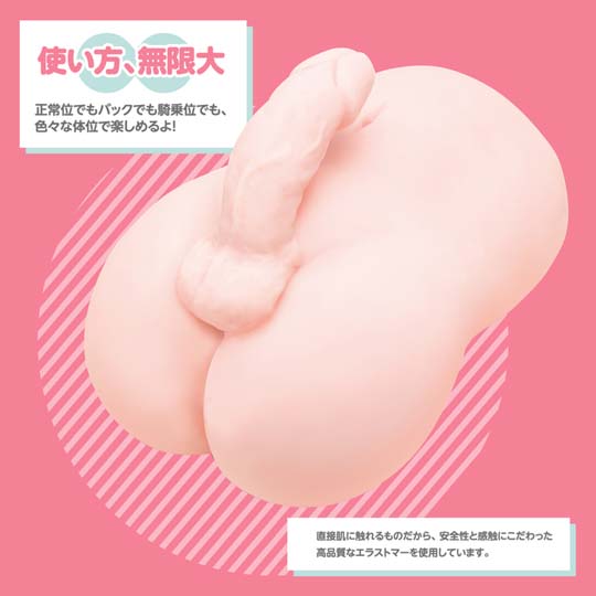 otokonoko dx male crossdresser onahole transgender masturbator cock dildo shotacon fetish adult toy japan