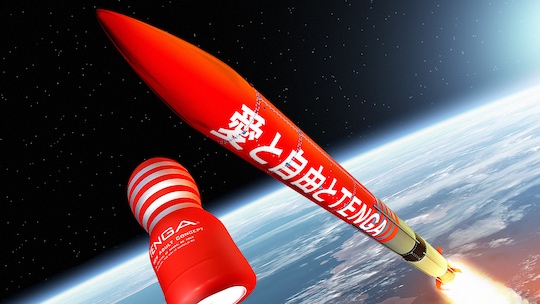 tenga rocket space masturbation project