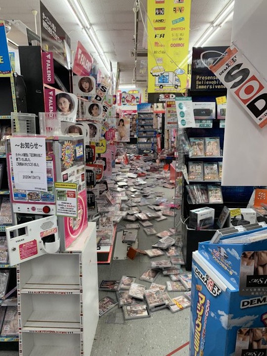 japan fukushima koriyama porn shop adult earthquake damage