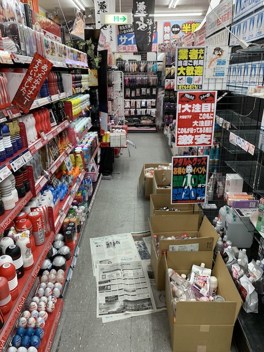 japan fukushima koriyama porn shop adult earthquake damage