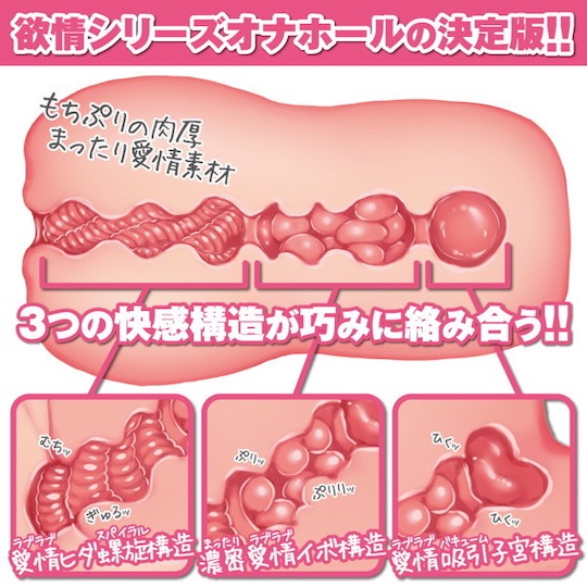 lusty love onahole masturbator hot spring adultery fantasy fetish toys heart japanese girl sex