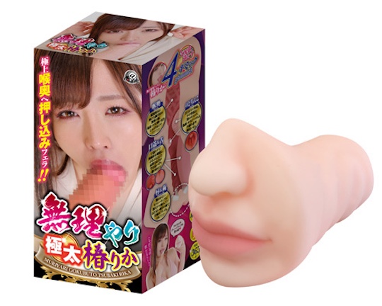 Porn star Rika Tsubaki releases first adult toy, Muriyari Gokubuto Mouth  Onahole â€“ Tokyo Kinky Sex, Erotic and Adult Japan