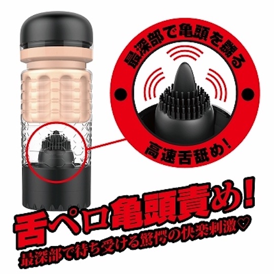 deep licking masturbator powered onahole toy japan glans