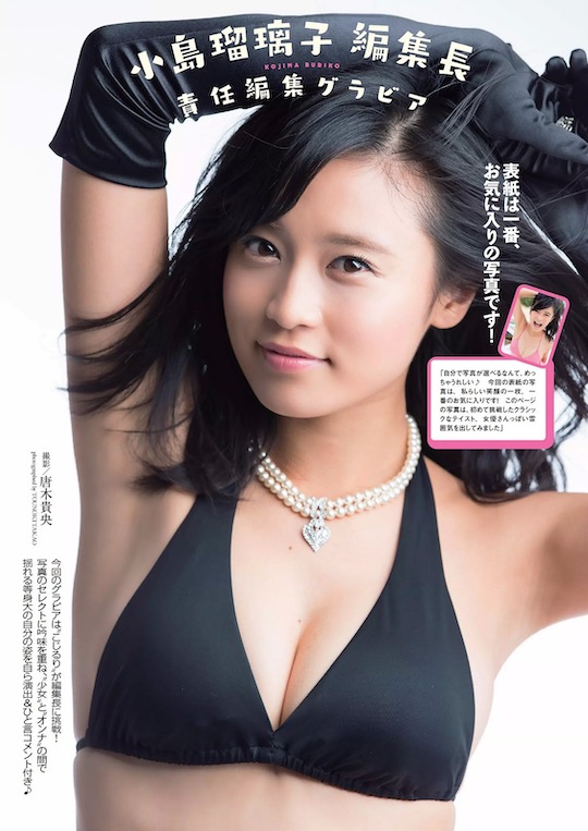 ruriko kojima armpit pose sexy