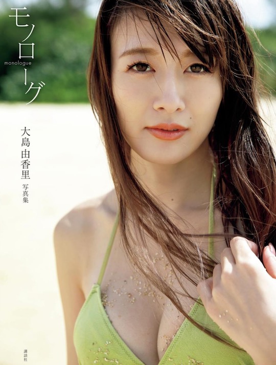 yukari oshima announcer monologue photo book
