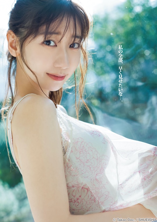 yuki kashiwagi akb48 comeback sexy young jump photo