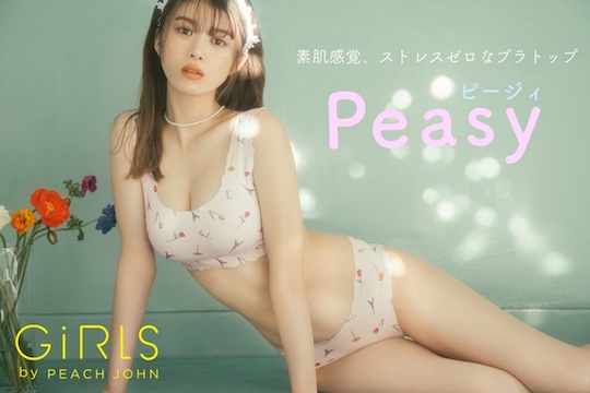 fumika baba peach john girls lingerie