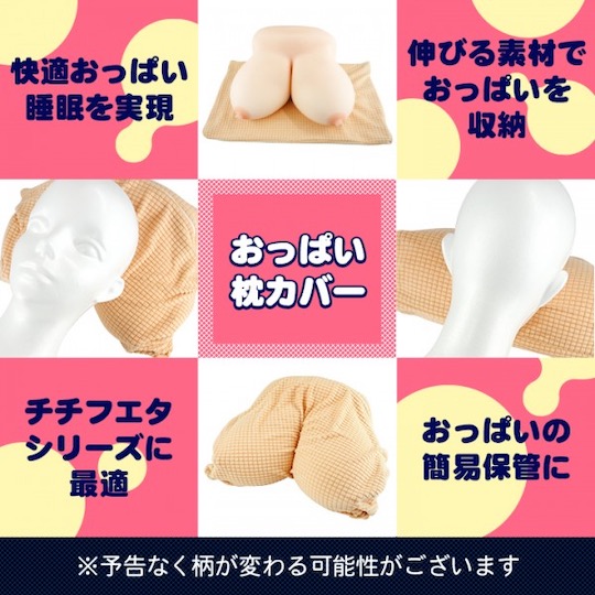 oppai breasts pillow cover bust sleep bury face head on japanese toy