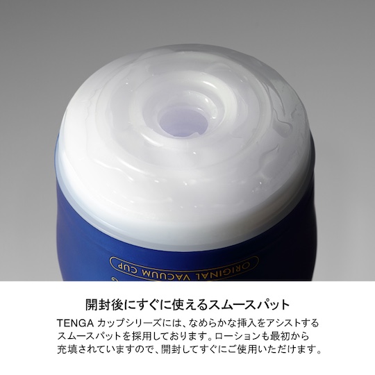 Premium Tenga Original Vacuum Cup for Freshers student masturbation aid toy japan