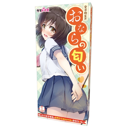 schoolgirl fart smell fetish spray japan tama toys unique flatulence aroma