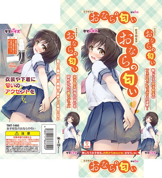 schoolgirl fart smell fetish spray japan tama toys unique flatulence aroma