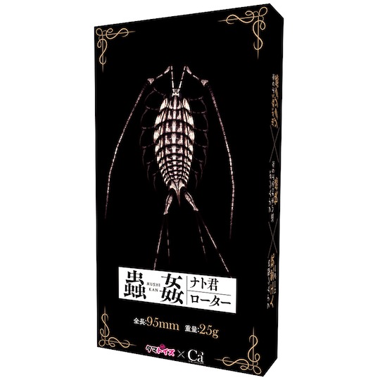 mushi kan insect sex vibrator isopod deino tama toys