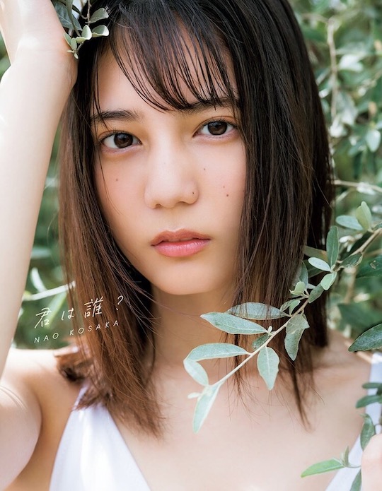 nao kosaka photo book kimi wa dare hinatazaka46 debut first photo swimwear picture