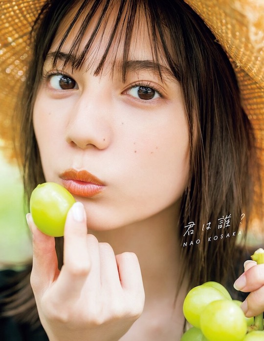 nao kosaka photo book kimi wa dare hinatazaka46 debut first photo swimwear picture