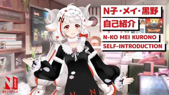 netflix vtuber anime character n-ko enuko mei kurono virtual ambassador