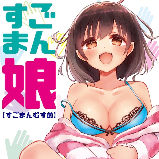 japanese onahole masturbator finger spreading pussy teppen sugoman musume adult buy global international delivery tokyo