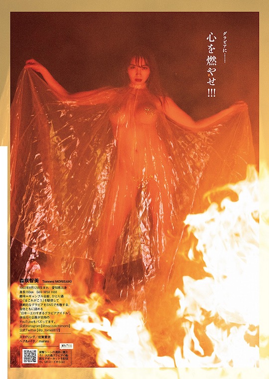 tomomi morisaki hot body gravure model idol phoenix shoot weekly playboy