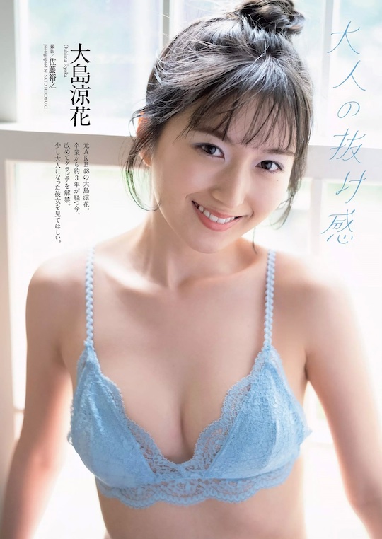 ryoka oshima akb48 sex scene tv drama abema night became beast nude naked masturbation fingering bed