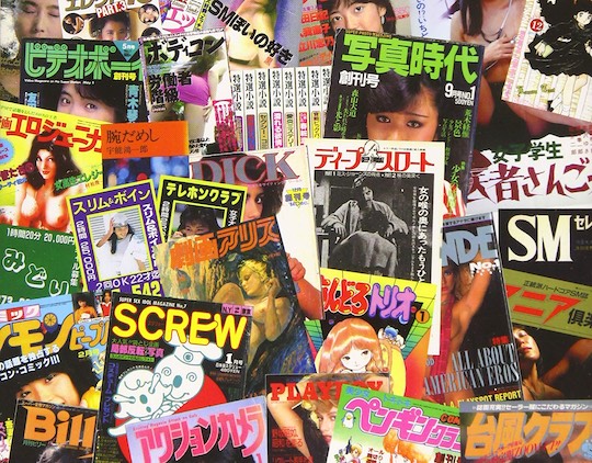 Japanese porn magazine â€“ Tokyo Kinky Sex, Erotic and Adult Japan