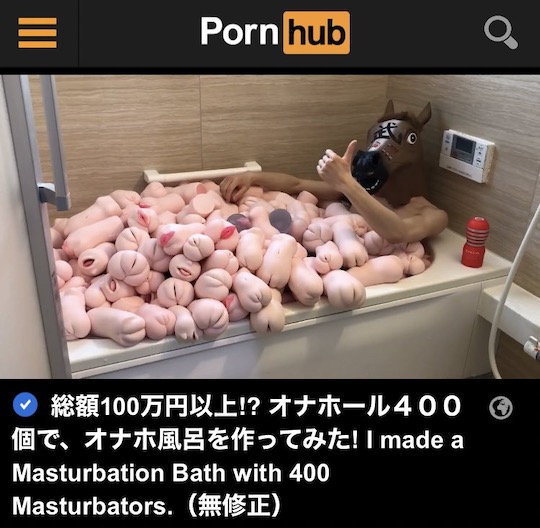 man 400 masturbators bath onahole japanese crazy expensive adult toys