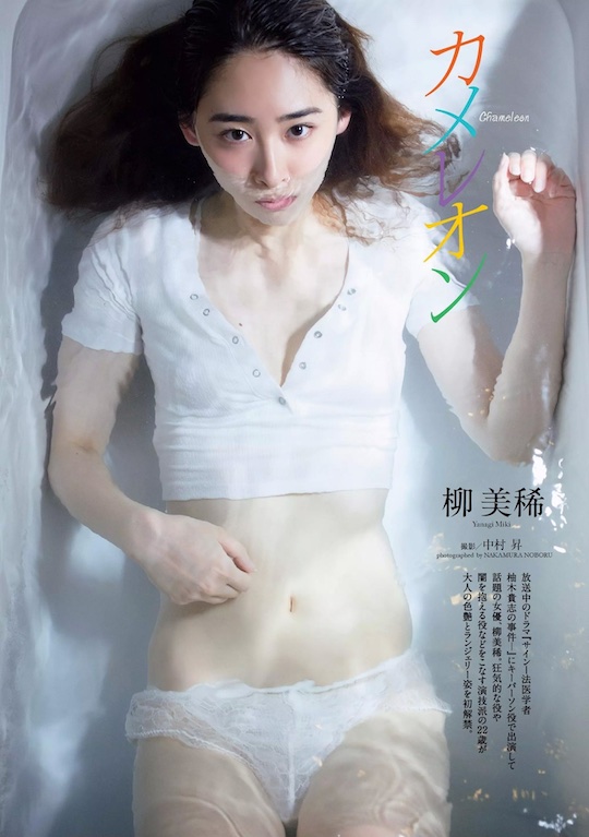 Idol of the Week: Miki Yanagi – Tokyo Kinky Sex, Erotic and Adult Japan