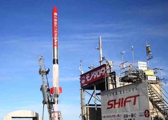 space tenga rocket blastoff launch japan adult toy brand robo success payload masturbation