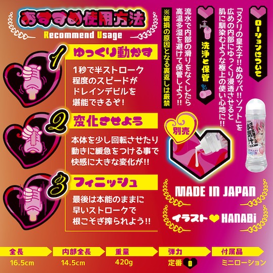 hot powers koakuma masturbator onahole stroker vagina pocket toy drain devil tentacle sex