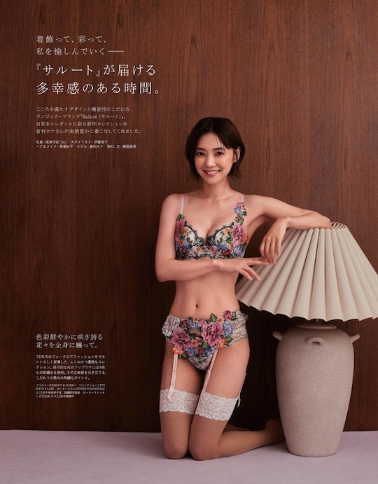 ana kurashina naked nude anan magazine shoot hot body sexy picture japanese model actress