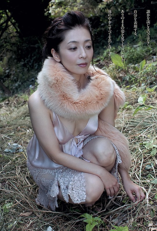 narimi arimori older japanese actress mature jukujo nude sex scene perfect education pink film movie