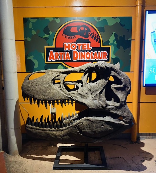 artia dinosaur jurassic park love hotel machida tokyo japan