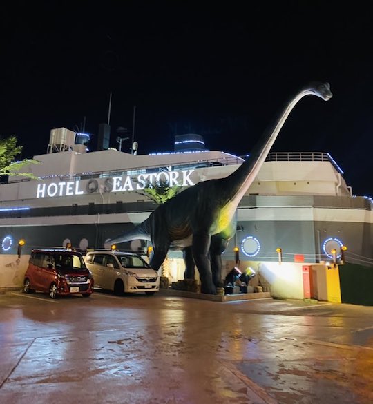 artia dinosaur jurassic park love hotel machida tokyo japan