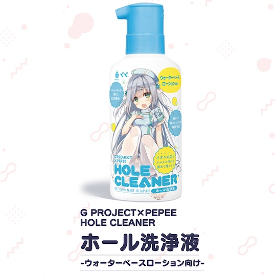 G Project Sex Toys Maintenance Kit Masturbator/onahole cleaning set