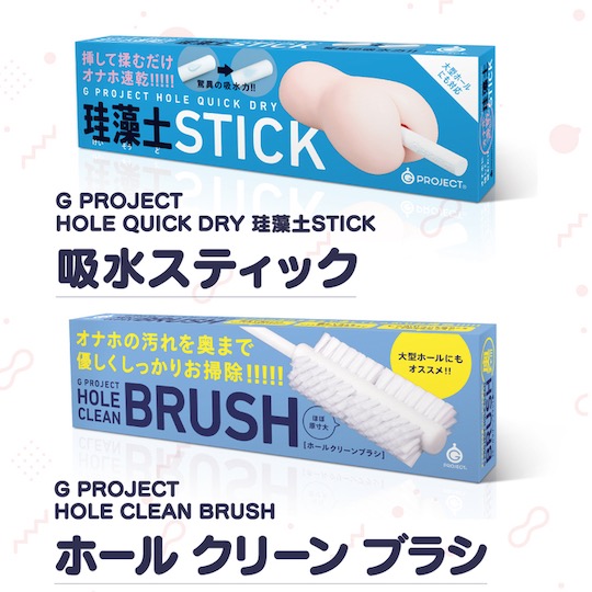 G Project Sex Toys Maintenance Kit Masturbator/onahole cleaning set