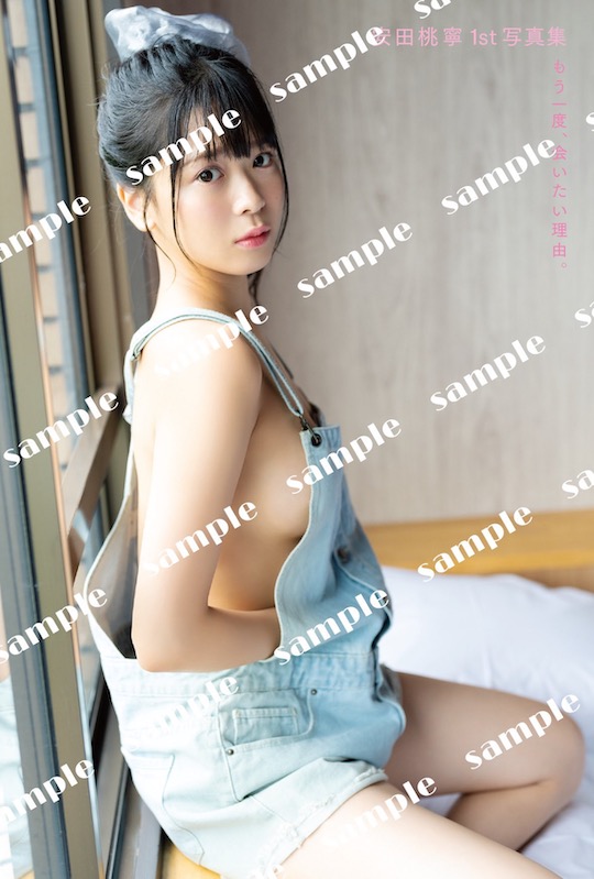 momone yasuda nmb48 photo-book mou ichido aitai riyu naked nude