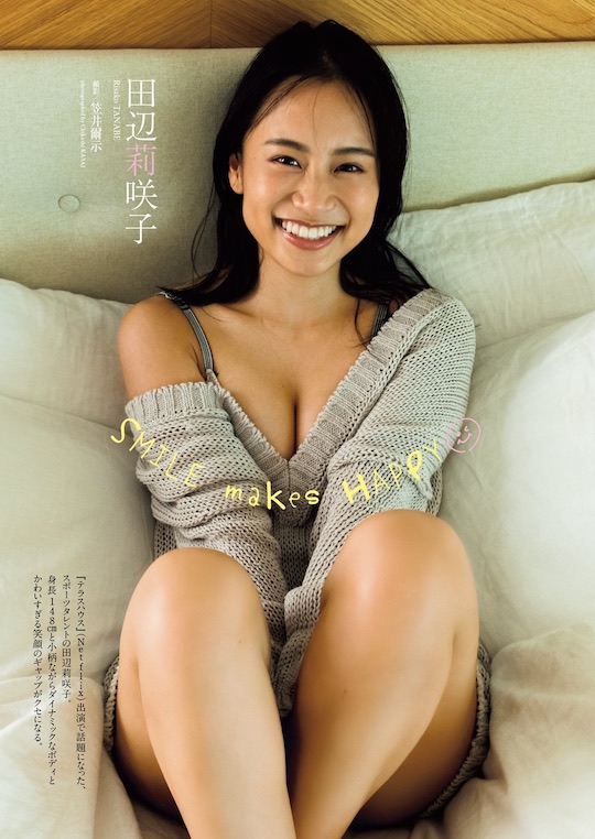 risako tanabe fitness instructor terrace house gravure sexy shoot playboy