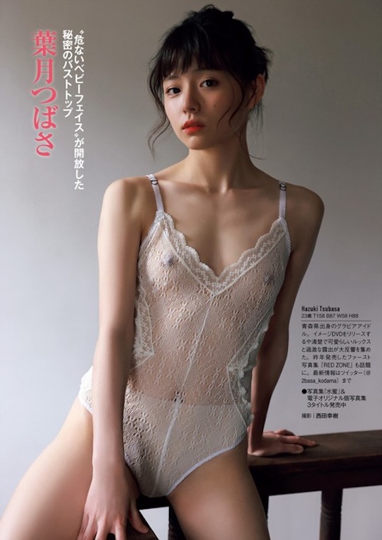 hazuki tsubasa nude naked japanese model gravure idol