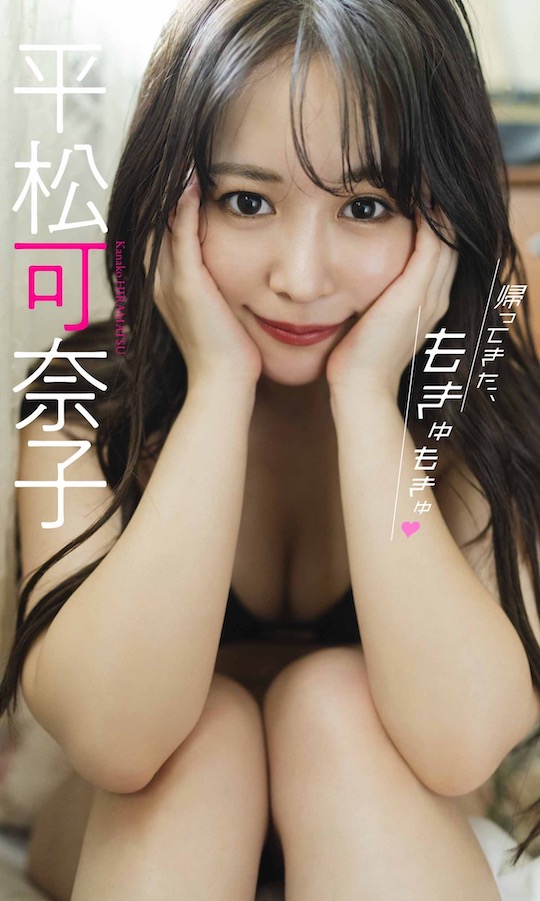 kanako hiramatsu ske48 solo gravure weekly playboy